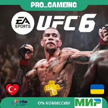 🎮  UFC™ 6 UA/TR Buy on Your Account