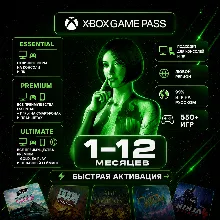 XBOX GAME PASS ULTIMATE 3 МЕСЯЦА (КЛЮЧ) РОССИЯ | RU - irongamers.ru