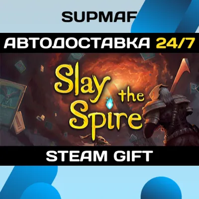 Slay the Spire | STEAM GIFT | RU・KZ・UA・CIS - irongamers.ru