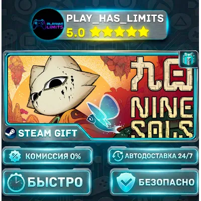 Nine Sols *RU/BY/UA/СНГ Steam Auto - irongamers.ru