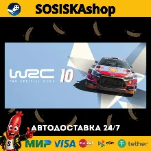 WRC 10 FIA World Rally Championship + ВЫБОР РЕГИОНА STEAM