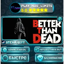 Better Than Dead *RU/BY/UA/СНГ Steam Auto