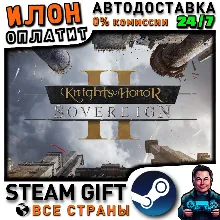 Knights of Honor II: Sovereign · Steam РОССИЯ и ВСЕ СТРАНЫ