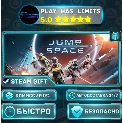 Jump Space *RU/BY/UA/СНГ Steam Auto - irongamers.ru