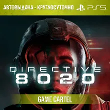 Directive 8020 (PS5) Аренда 7-30 дней