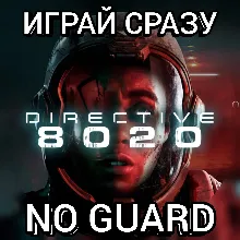 Directive 8020 + БОНУСЫ ПРЕДЗАКАЗА -БЕЗ ОЧЕРЕДИ Steam (Любой регион)