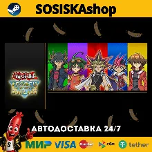 Yu-Gi-Oh! Legacy of the Duelist + ВЫБОР РЕГИОНА STEAM