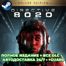 Directive 8020 Deluxe Edition | АВТОАКТИВАЦИЯ | ALL DLC | STEAM (Оффлайн) | 24/7