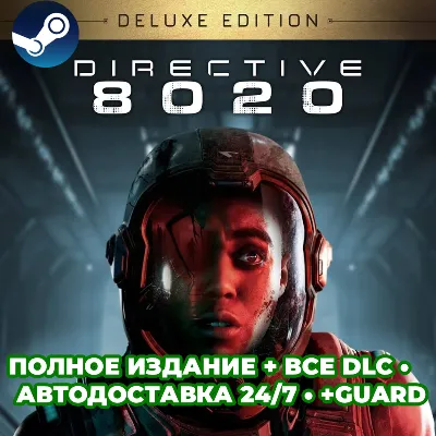 Directive 8020 Deluxe Edition | АВТОАКТИВАЦИЯ | ALL DLC | STEAM (Оффлайн) | 24/7 - irongamers.ru