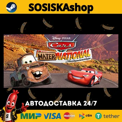 Disney•Pixar Cars Mater-National Championship + ВЫБОР РЕГИОНА STEAM - irongamers.ru