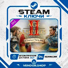Age of Empires II: Definitive Edition - Victors and Vanquished КЛЮЧ STEAM ВЕСЬ МИР