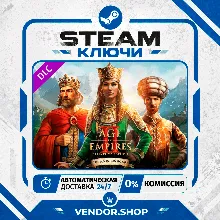 Age of Empires II: Definitive Edition - The Mountain Royals КЛЮЧ STEAM ВЕСЬ МИР
