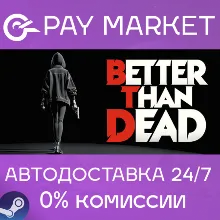 Better Than Dead | АВТОДОСТАВКА [Россия Steam Gift]