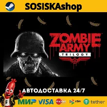 Zombie Army Trilogy + ВЫБОР РЕГИОНА STEAM