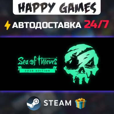 Sea of Thieves 2026 Edition STEAM АВТОДОСТАВКА - irongamers.ru