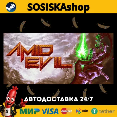 AMID EVIL + ВЫБОР РЕГИОНА STEAM - irongamers.ru