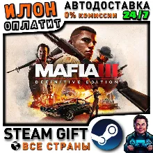 Mafia III: Definitive Edition · Steam РОССИЯ и ВСЕ СТРАНЫ