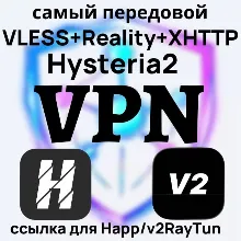 ФРАНЦИЯ VLESS VPN БЕЗЛИМИТ [V2RAY/XRAY] - irongamers.ru