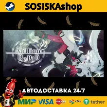 Million Depth + ВЫБОР РЕГИОНА STEAM