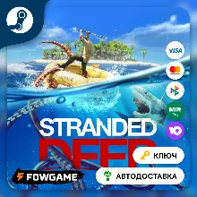 Stranded Deep (RU+СНГ+КИТАЙ) КЛЮЧ STEAM