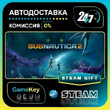 Subnautica 2 / STEAM GIFT / Выбор стран
