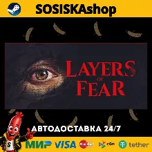 Layers of Fear + ВЫБОР РЕГИОНА STEAM