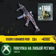 Набор Advanced Сезона 3 XBOX - Battlefield 6 и REDSEC XBOX На Любой Регион