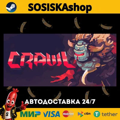 Crawl + ВЫБОР РЕГИОНА STEAM - irongamers.ru