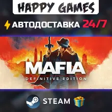 Mafia: Definitive Edition STEAM АВТОДОСТАВКА