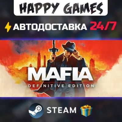 Mafia III - Definitive Edition КЛЮЧ СРАЗУ / STEAM KEY - irongamers.ru