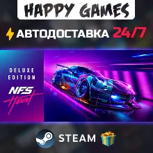 Need for Speed ​​Rivals: Complete Edition Steam Gift / Russia + WORLD / AUTO - irongamers.ru