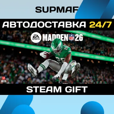 EA SPORTS™ Madden NFL 26 | STEAM GIFT | RU・KZ・UA・CIS - irongamers.ru