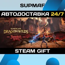 RuneScape: Dragonwilds | STEAM GIFT | RU・KZ・UA・BY・CIS