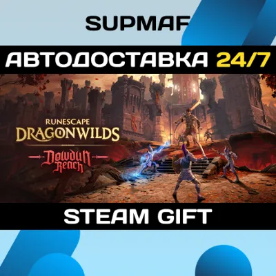 RuneScape: Dragonwilds | STEAM GIFT | RU・KZ・UA・BY・CIS
