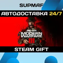 Call of Duty®: Modern Warfare® III | STEAM GIFT | KZ・UA・CIS