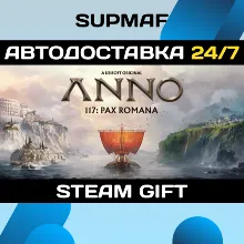 Anno 117: Pax Romana Gold Edition・STEAM GIFT・RU