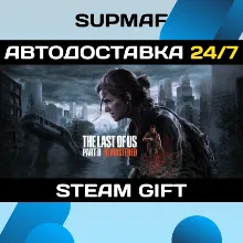 The Last of Us™ Part II Remastered | STEAM GIFT | KZ・UA・CIS