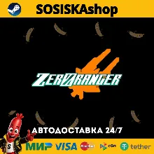 ZeroRanger + ВЫБОР РЕГИОНА STEAM