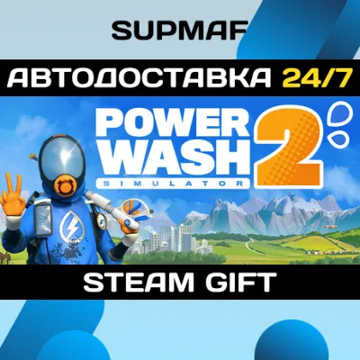 PowerWash Simulator 2 | STEAM GIFT | RU・KZ・UA・BY・CIS - irongamers.ru