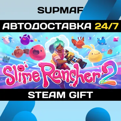 Slime Rancher 2 | STEAM GIFT | RU・KZ・UA・CIS
