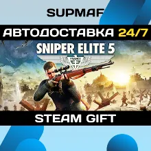 Sniper Elite 5 | STEAM GIFT | KZ・UA・CIS