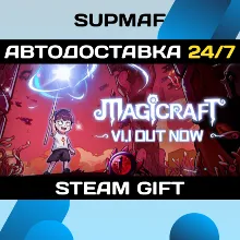 魔法工艺Magicraft | STEAM GIFT | RU・KZ・UA・BY・CIS