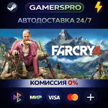 Far Cry 4 Gold (RU/CIS)・ВЫБОР РЕГИОНА・STEAM GIFT АВТО・