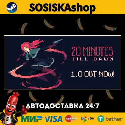 20 Minutes Till Dawn + ВЫБОР РЕГИОНА STEAM - irongamers.ru