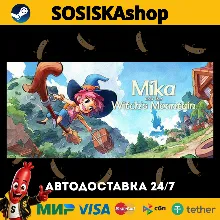 Mika and The Witch's Mountain + ВЫБОР РЕГИОНА STEAM