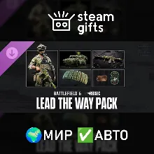 Lead the Way Pack - Battlefield 6 and REDSEC МИР АВТО