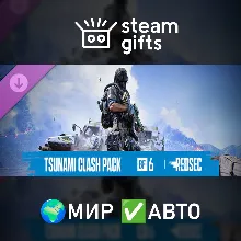 Tsunami Clash Pack - Battlefield 6 and REDSEC МИР АВТО