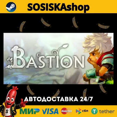 Bastion + ВЫБОР РЕГИОНА STEAM - irongamers.ru
