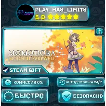 Momodora: Moonlit Farewell *RU/BY/UA/СНГ Steam Auto