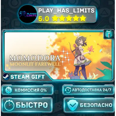 Momodora: Moonlit Farewell *RU/BY/UA/СНГ Steam Auto - irongamers.ru